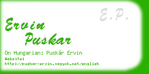 ervin puskar business card