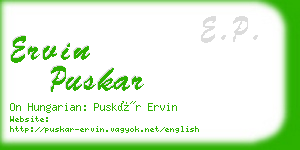 ervin puskar business card